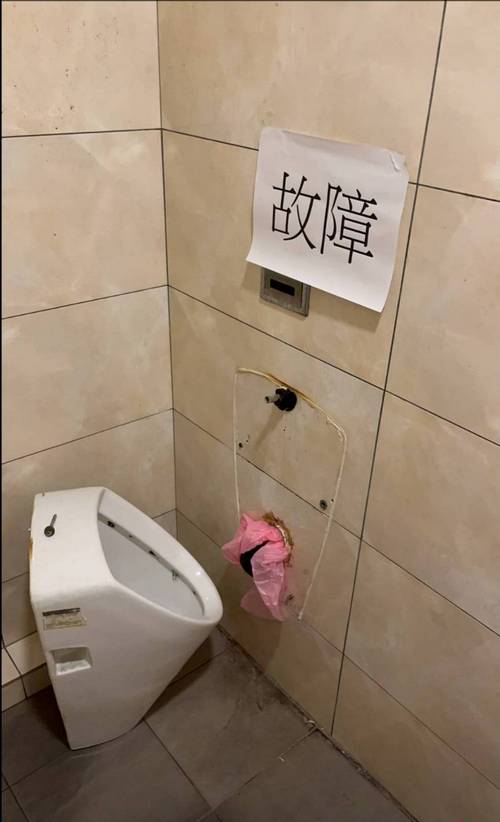 信義路二段做小便斗