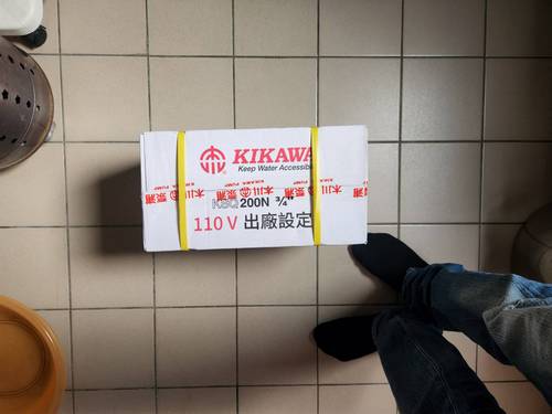 永和換加壓馬達