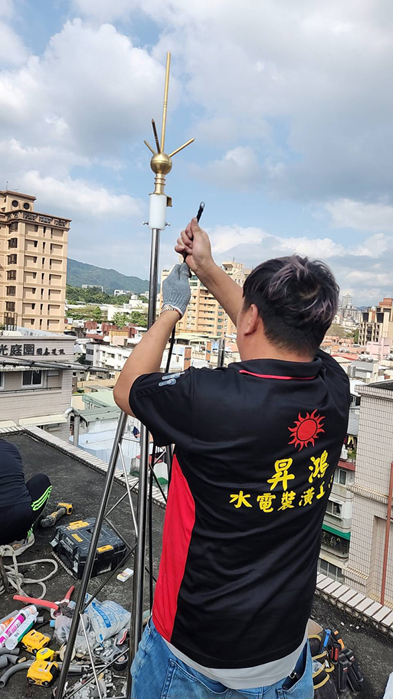 新北水電維修