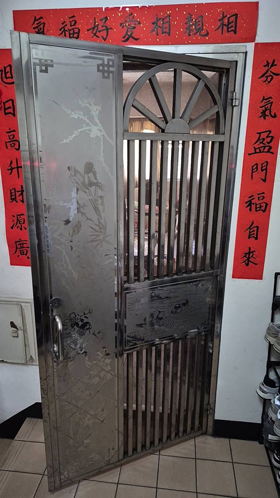 蘆洲鐵工