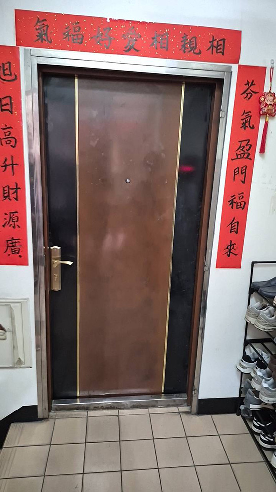 蘆洲鐵工