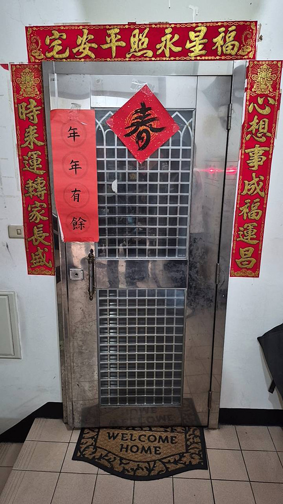 蘆洲鐵工