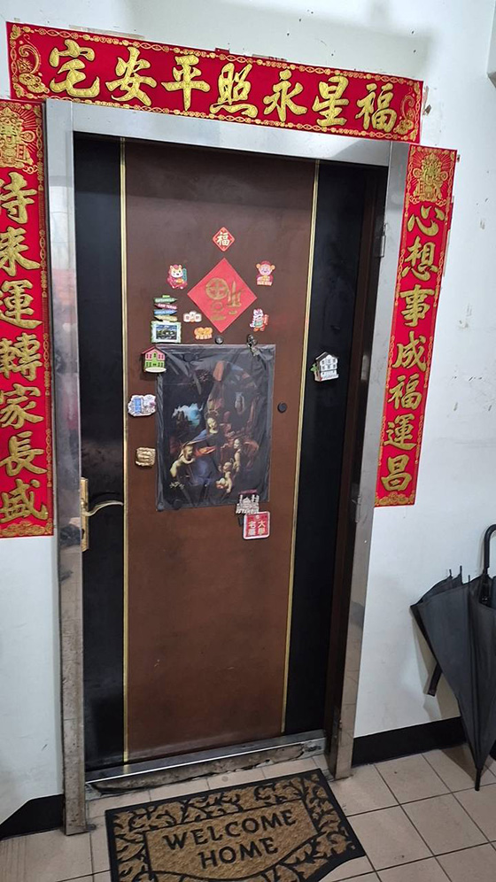 蘆洲鐵工
