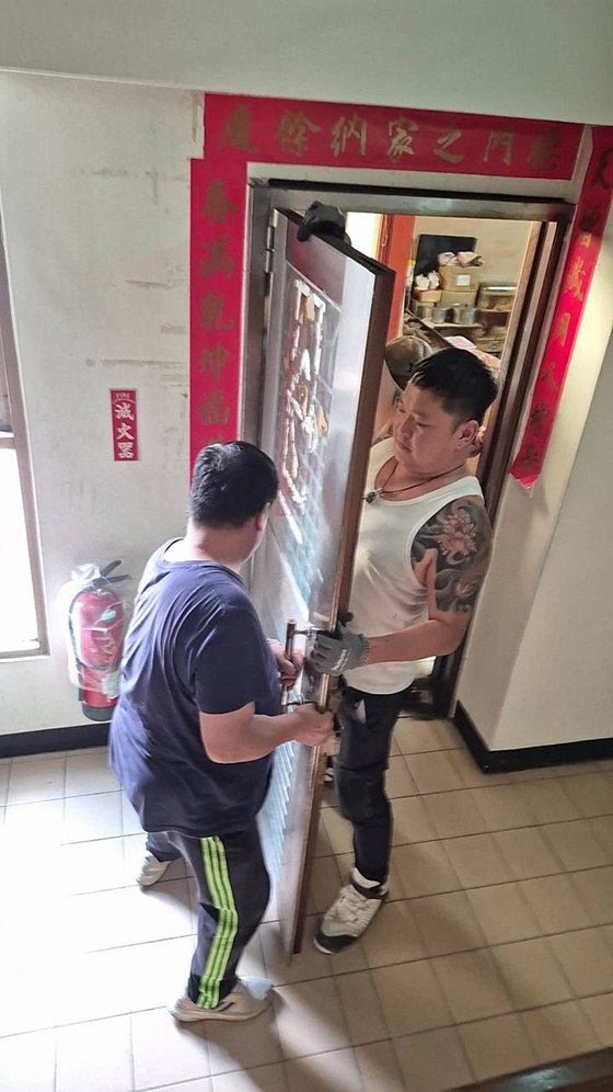 蘆洲鐵工