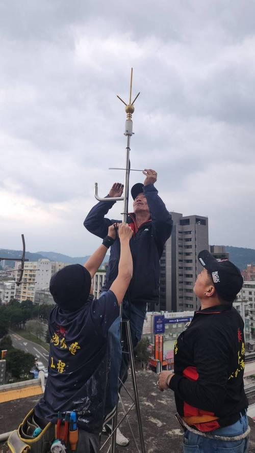 士林做避雷針