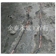 台北市接地棒火泥熔接